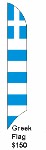 Greek Flag