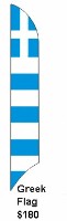 Greek Flag