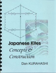 Japanese Kites