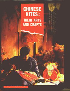 Chinese Kites: Their Arts and Crafts
