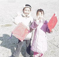Kids and Kites