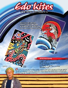 Edo Kites